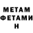 ГАШ VHQ aska mucher