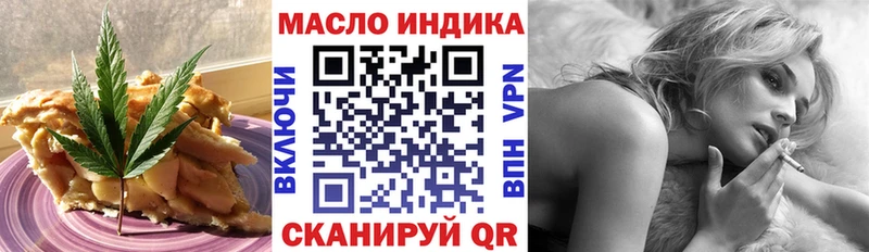 площадка формула  Калязин  Еда ТГК марихуана  закладки 
