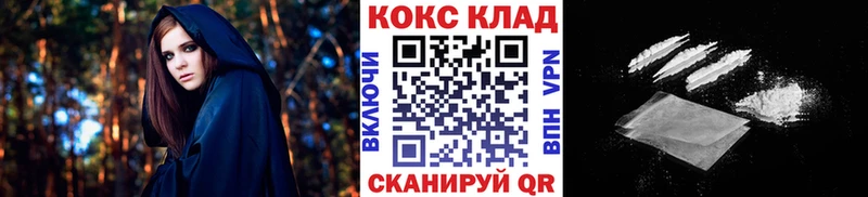 Кокаин FishScale  закладка  Калязин 