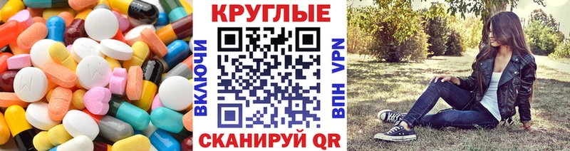 Экстази диски  Калязин 