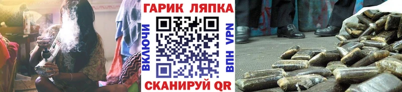 наркошоп Калязин нарко площадка как зайти ГАШ AMNESIA HAZE
