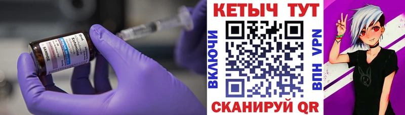 наркотики  Калязин  Кетамин ketamine 