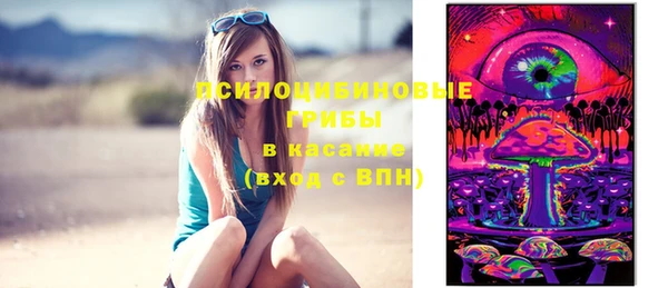 синтетический гашиш Волоколамск
