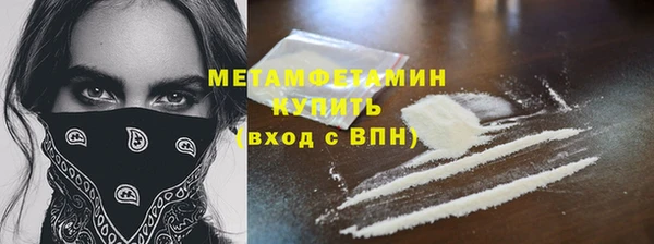 экстази Волосово