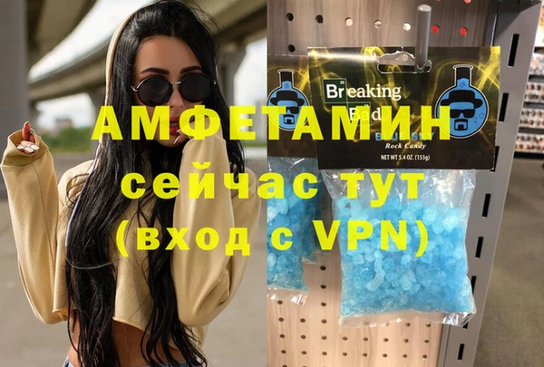 прущая мука Володарск