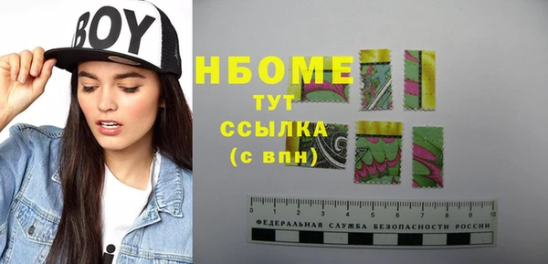 прущая мука Володарск