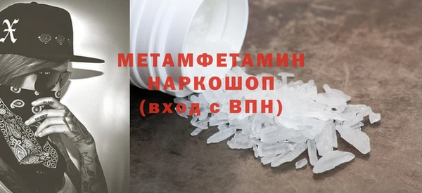 синтетический гашиш Волоколамск