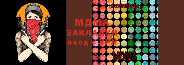 экстази Волосово