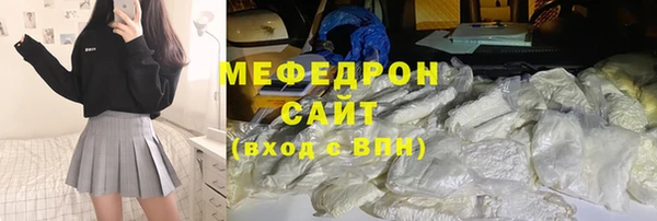 синтетический гашиш Волоколамск