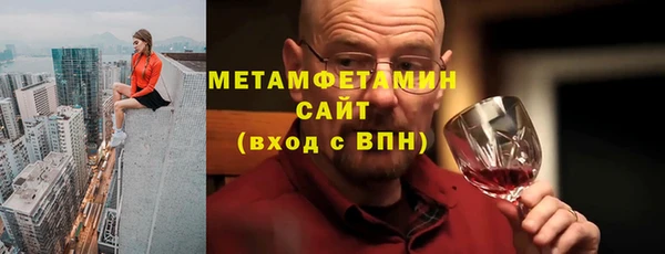 синтетический гашиш Волоколамск
