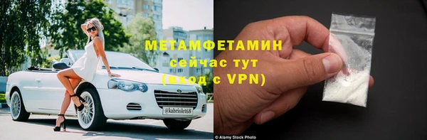 синтетический гашиш Волоколамск