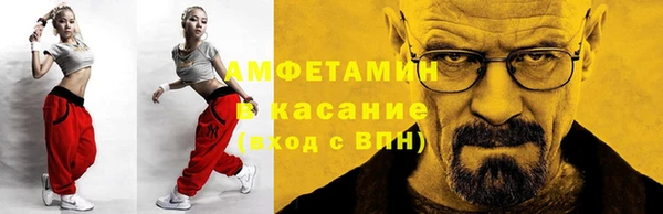 синтетический гашиш Волоколамск