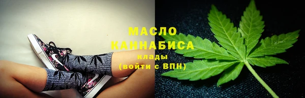 синтетический гашиш Волоколамск
