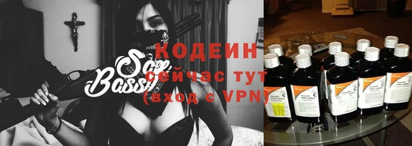 экстази Волосово