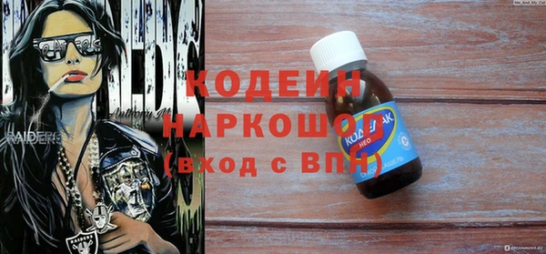 экстази Волосово