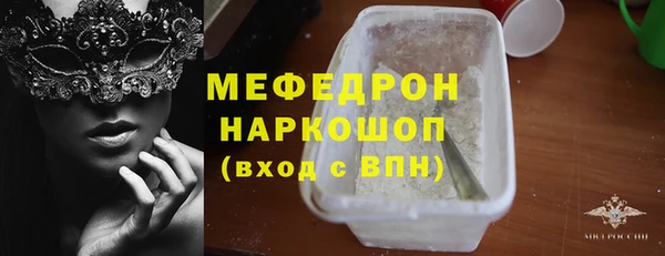 прущая мука Володарск