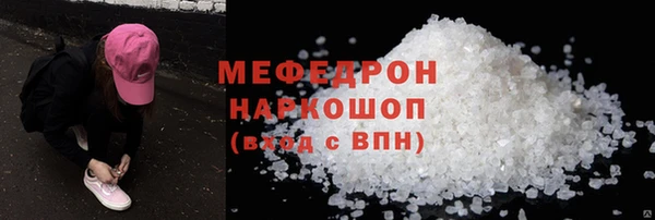 экстази Волосово