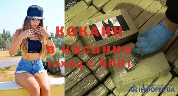 экстази Волосово