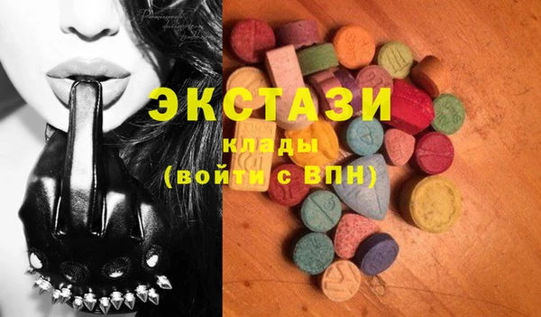 синтетический гашиш Волоколамск