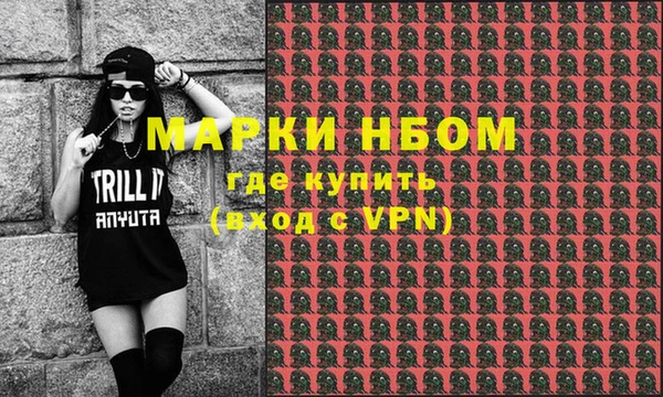синтетический гашиш Волоколамск