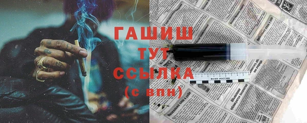экстази Волосово
