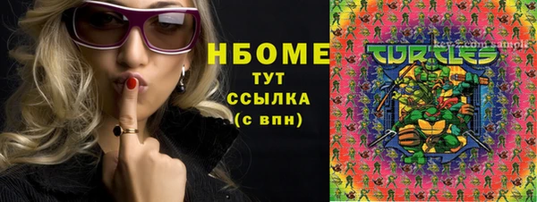 прущая мука Володарск