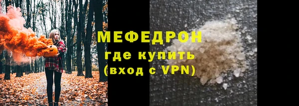 хмурый Вяземский