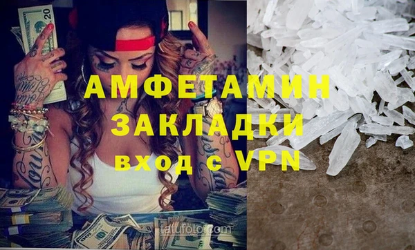 прущая мука Володарск