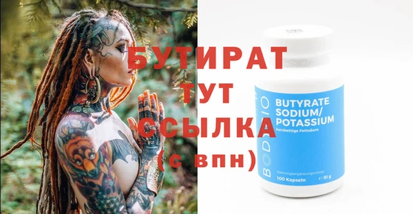 прущая мука Володарск