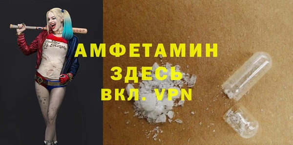 экстази Волосово