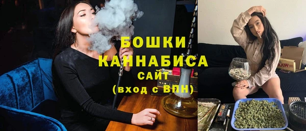 синтетический гашиш Волоколамск