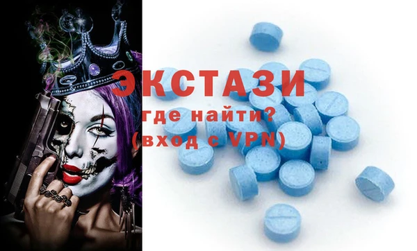 эйфоретик Вязники