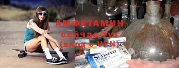 ГАЛЛЮЦИНОГЕННЫЕ ГРИБЫ Вязьма
