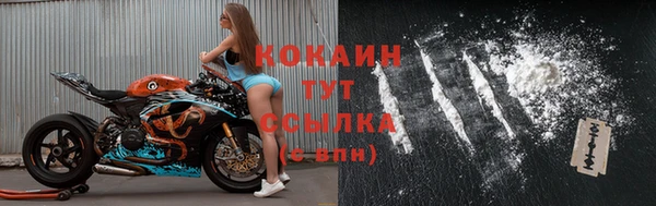 прущая мука Володарск