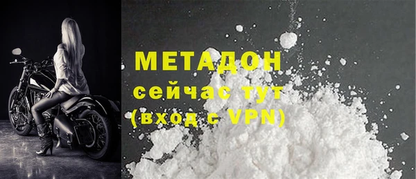 скорость mdpv Строитель