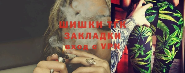 экстази Волосово
