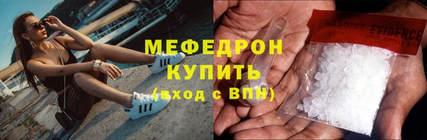 синтетический гашиш Волоколамск