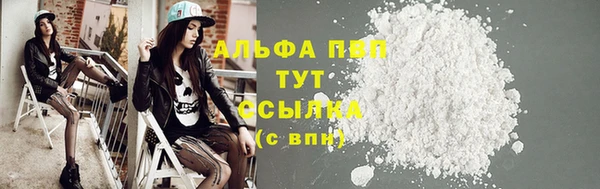 прущая мука Володарск