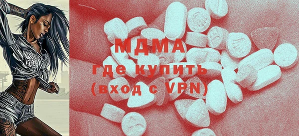 экстази Волосово