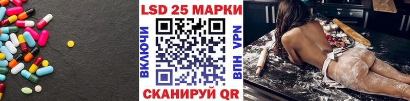 ЛСД экстази кислота  наркошоп  Калязин 
