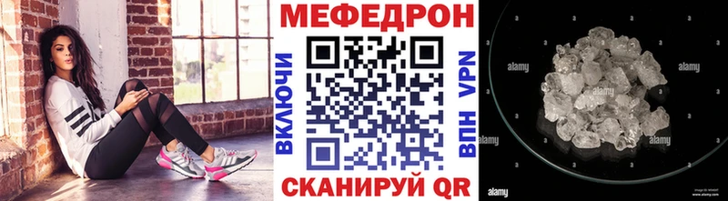 магазин наркотиков Калязин МЕГА ТОР Меф мука