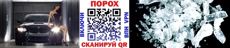 Первитин пудра  Калязин 