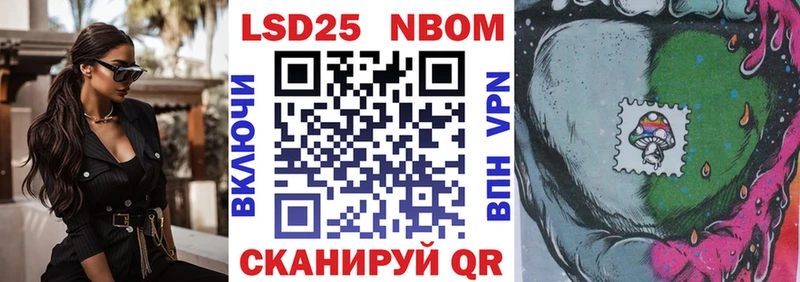 Марки N-bome 1,8мг кракен как зайти Калязин купить