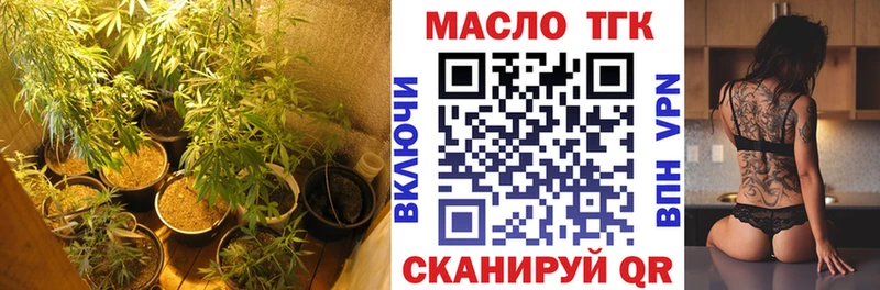 ТГК вейп с тгк  цены   Калязин 