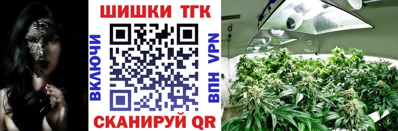 закладки  Калязин  Каннабис VHQ 